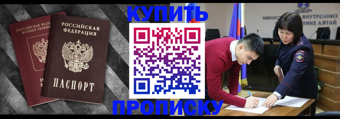 найти адрес прописки в Новоаннинском