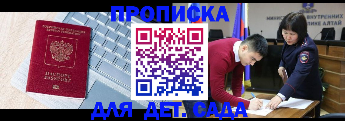 пропишу в квартире в Новоаннинском