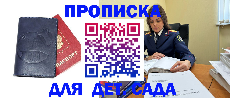 форма 3 в Новоаннинском