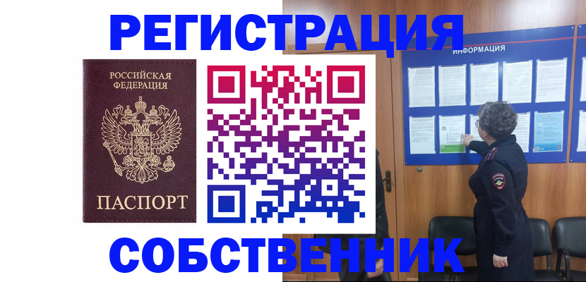 форма 3 в Новоаннинском